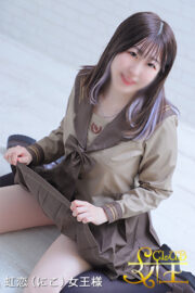 新人　虹恋(にこ)女王様</br> Mistress　Niko