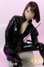 ほのか女王様</br>Mistress Honoka