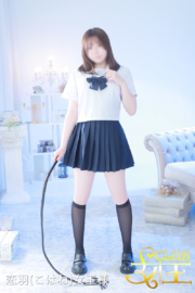 恋羽（こはね）女王様</br> Mistress Kohane