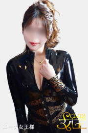 ニーナ女王様</br>Mistress Nina