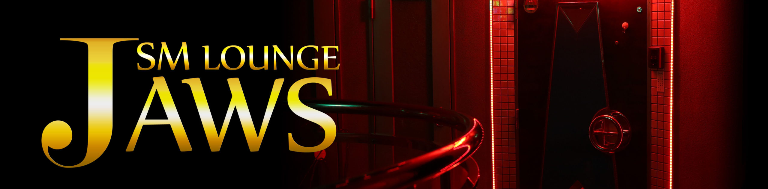 SM Lounge Jaws