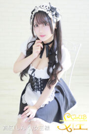 真紅（しんく）女王様</br> Mistress Shinku