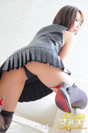 いぶき(彩吹)女王様</br> Mistress Ibuki