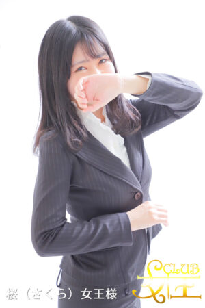 桜(さくら)女王様</br> Mistress Sakura