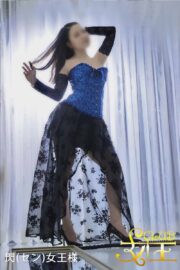セン(閃)女王様</br> Mistress Sen