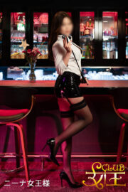 ニーナ女王様</br>Mistress Nina