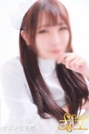 新人 ナズナ女王様</br> Mistress　Nazuna