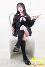 真紅（しんく）女王様</br> Mistress Shinku