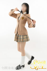 新人 七菜(なな)女王様</br> Mistress　Nana