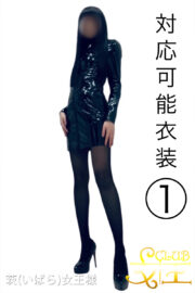 新人 茨(いばら)女王様</br> Mistress　Ibara