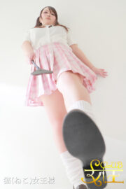 猫(ねこ)女王様</br> Mistress Neko