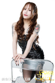 新人 美命(みこと)女王様</br> Mistress Mikoto