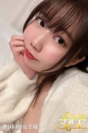 新人　夢(ゆめ)女王様</br> Mistress Yume