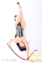 新人　ゆりあ女王様</br> Mistress  Yuria