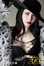 あおば女王様</br> Mistress Aoba